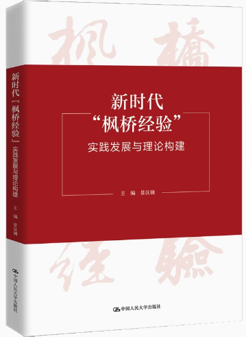 ʱž顱ʵչ۹
