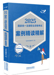 2025ͳһְҵʸ԰⣺͹ͨð桾2025Ծ͹ۡ