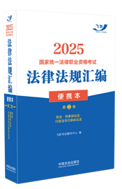 2025ͳһְҵʸԷɷࣨЯڶ2025Ծ&#8226;Я2