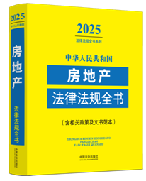 л񹲺͹زɷȫ(߼鷶)(2025)