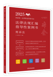 2025-ɷָࣨ԰飩߷2025ͳһְҵʸԷɷָࣺ԰
