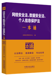 21.簲ȫݰȫϢһͨʮ桿