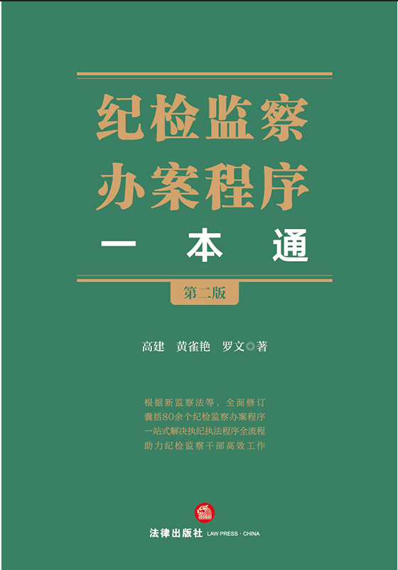 ͼ참һͨڶ棩