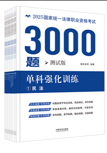 2025ؘ3000}-οƏӖyԇ棩2025ҽy(tng)һI(y)Yԇ3000}οƏӖ