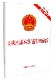 ú䲻ڷйй涨(2024޶)