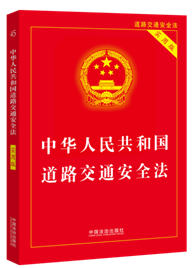 2025°桿л񹲺͹·ͨȫʵð棩