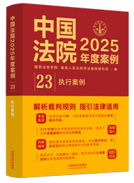 йԺ2025Ȱ23ִа