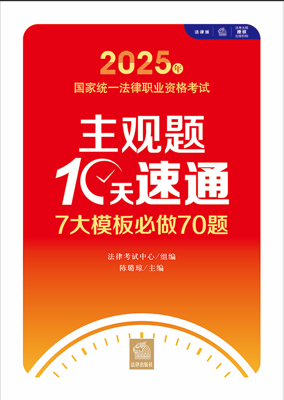2025ͳһְҵʸ10ͨ7ģ70