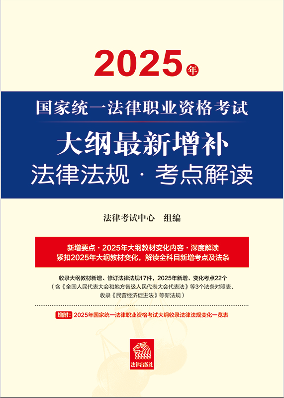 2025ͳһְҵʸԴɷ·