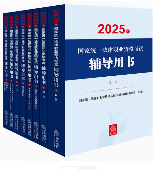 8ᣩ2025ͳһְҵʸԸ