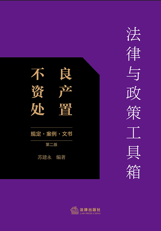 ߹䣺ʲã涨··ڶ棩