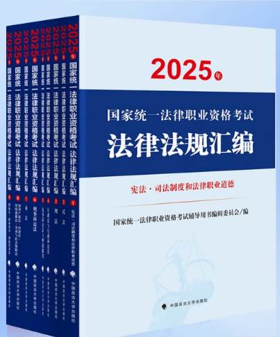 2025ͳһְҵʸԷɷࣨȫ9ᣩ