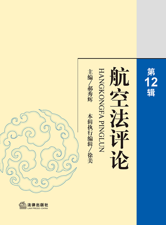 շ( 12 )