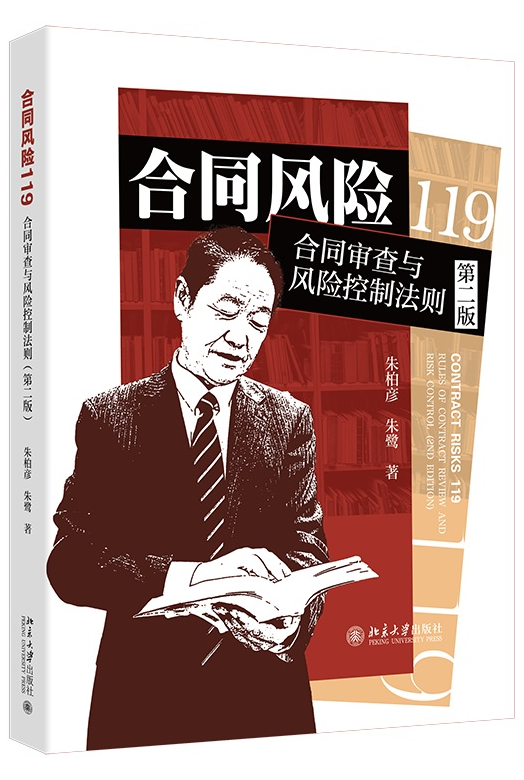 ͬL(fng)U119:ͬcL(fng)UƷtڶ棩